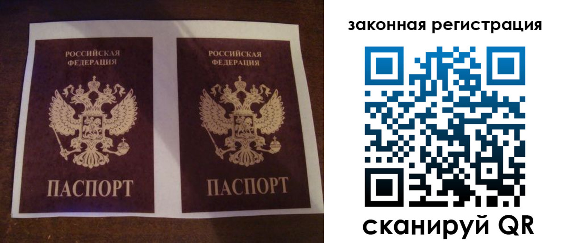прописка иностранных граждан в Угличе